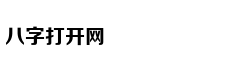超温柔韩系风铃卷了解下